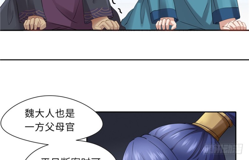第 56 页