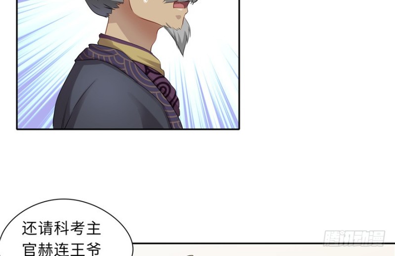 第 59 页