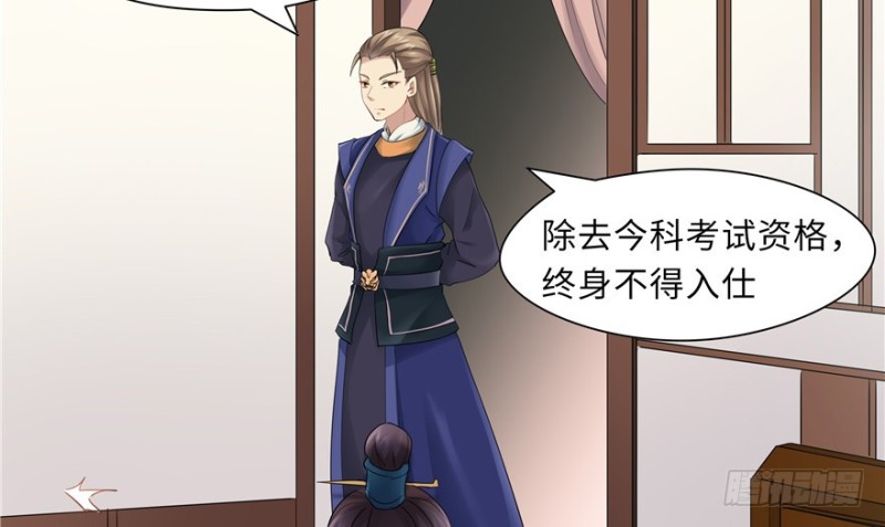 第 63 页