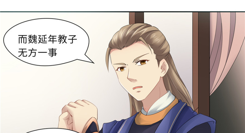 第 65 页