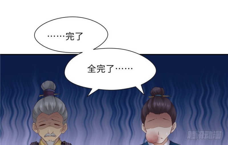 第 67 页