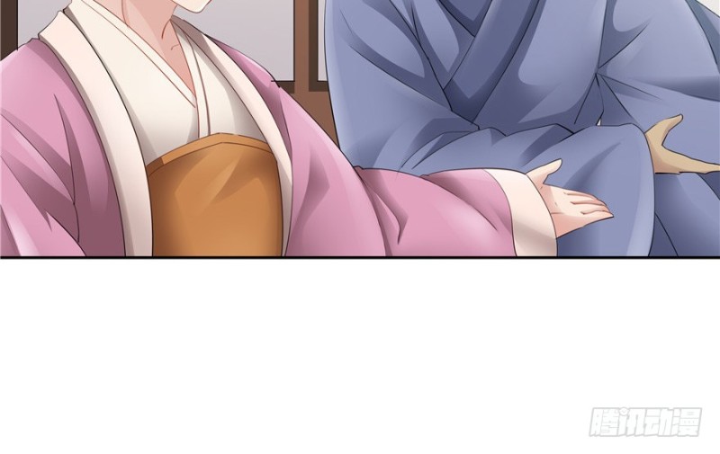 第 70 页