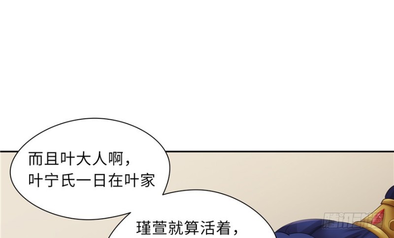 第 74 页