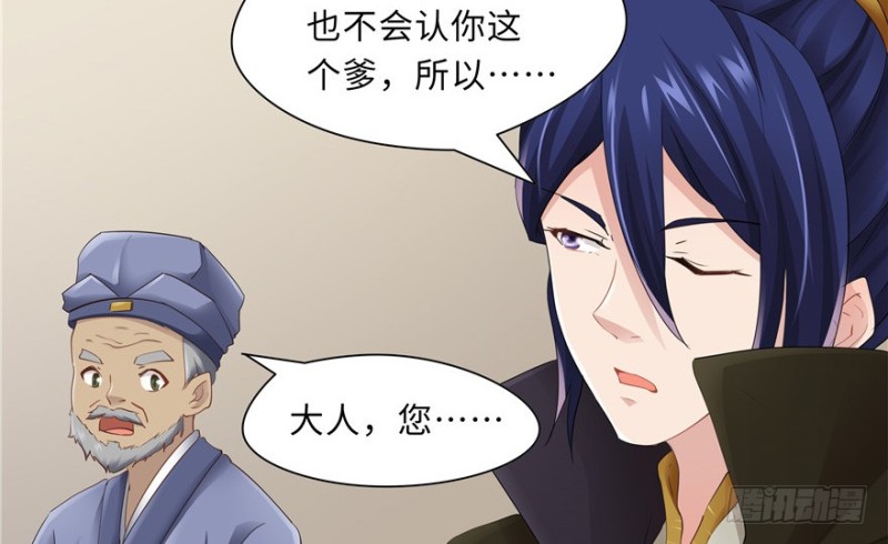 第 75 页
