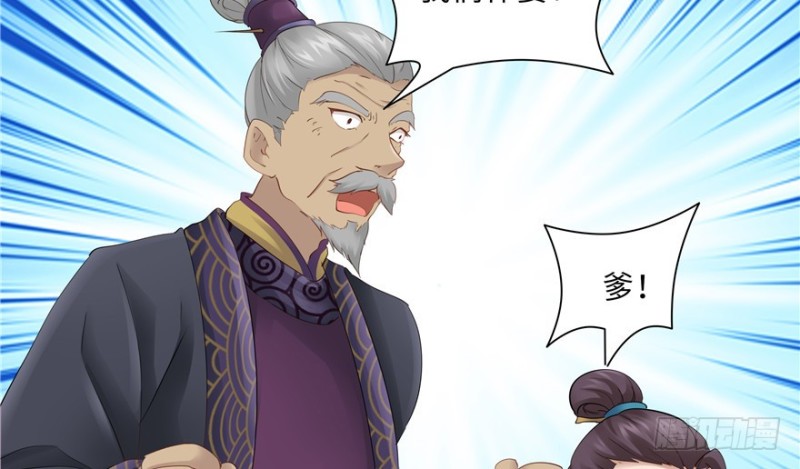 第 77 页