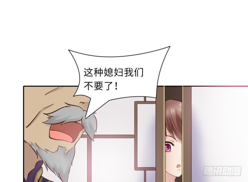 第 79 页
