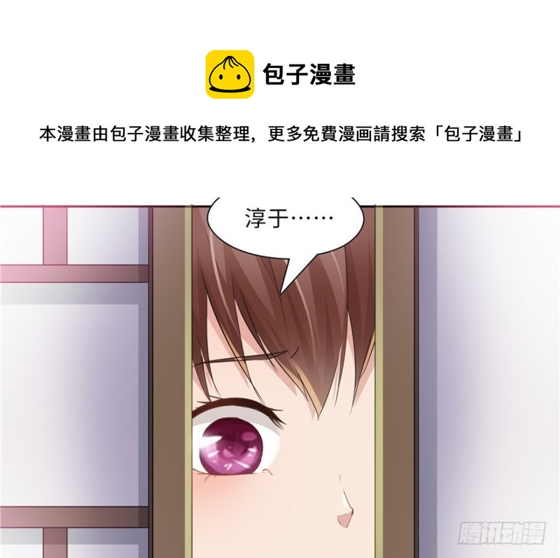 第 81 页