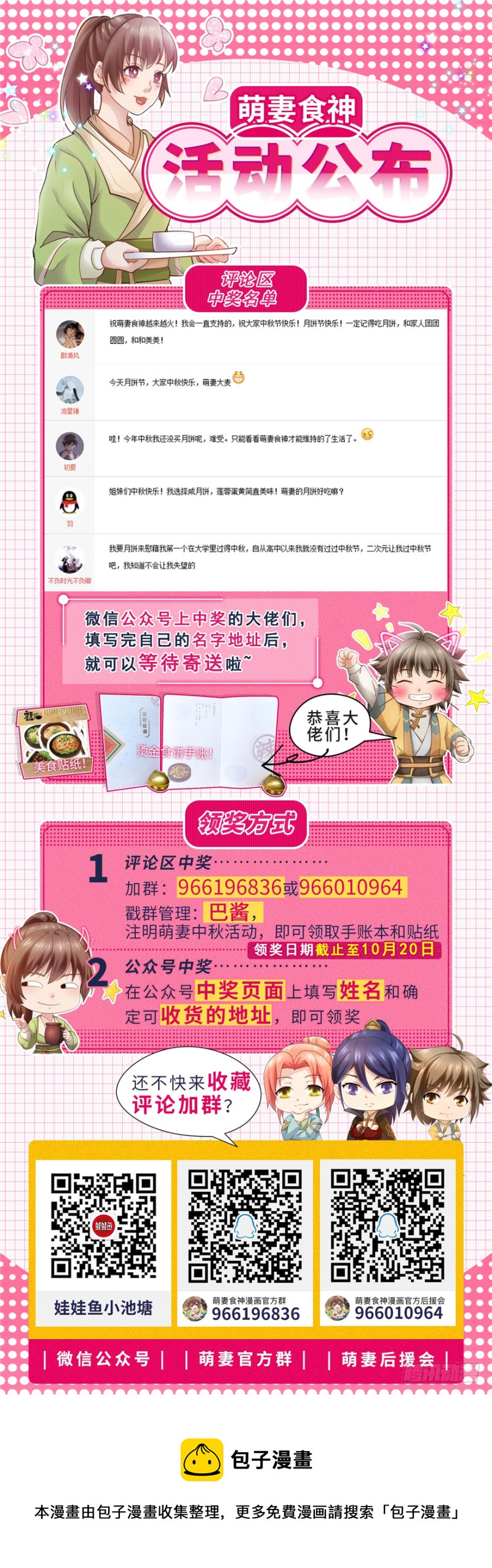 第 84 页