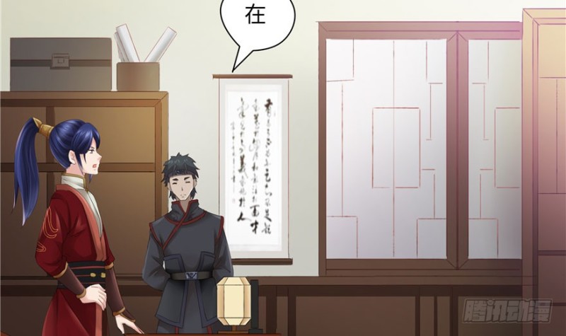 第 36 页