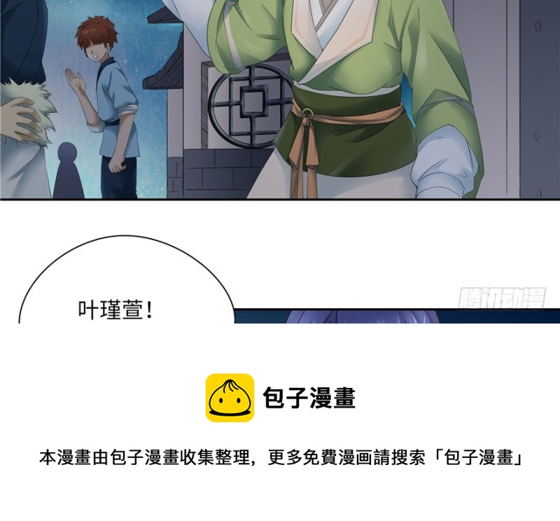 第 41 页