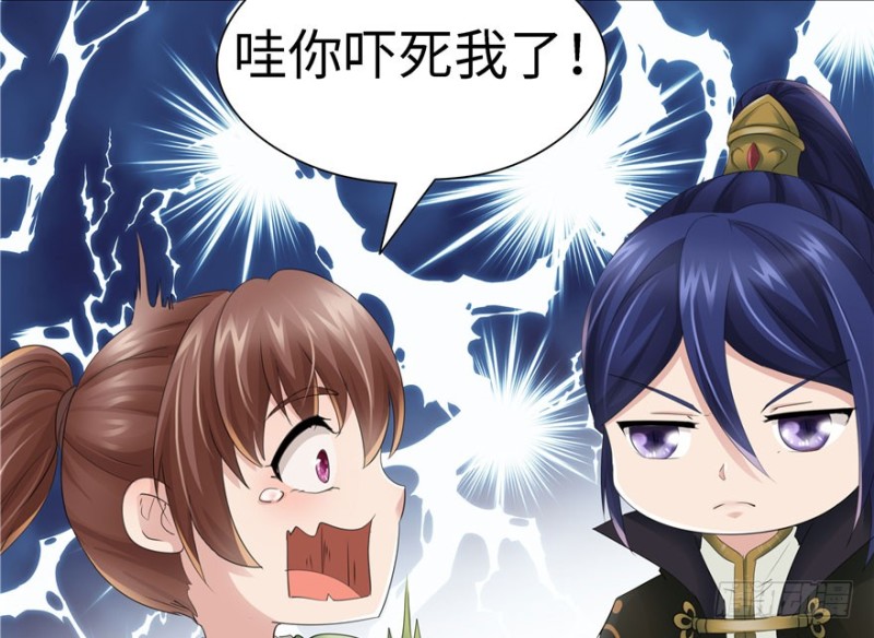 第 43 页