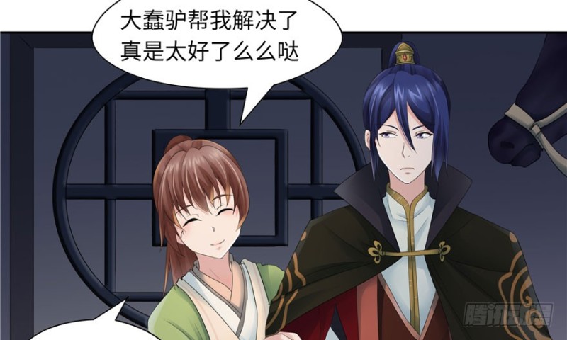 第 48 页