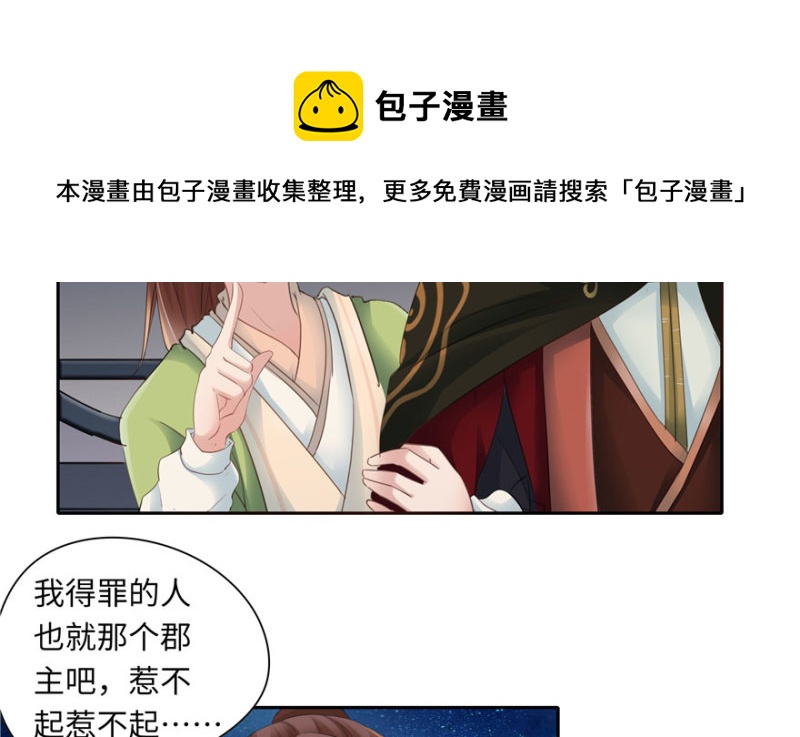 第 51 页