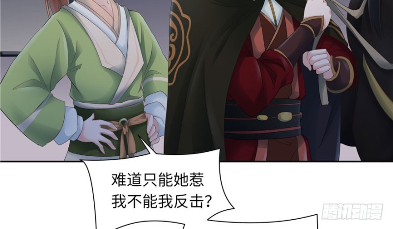 第 54 页