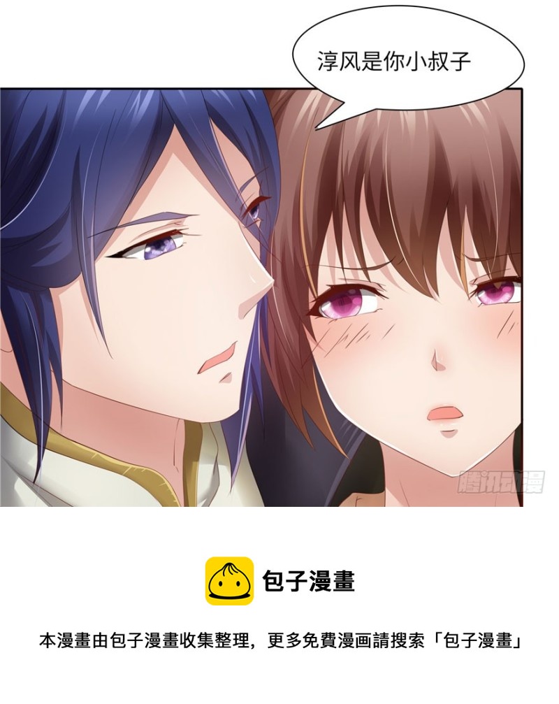 第 71 页