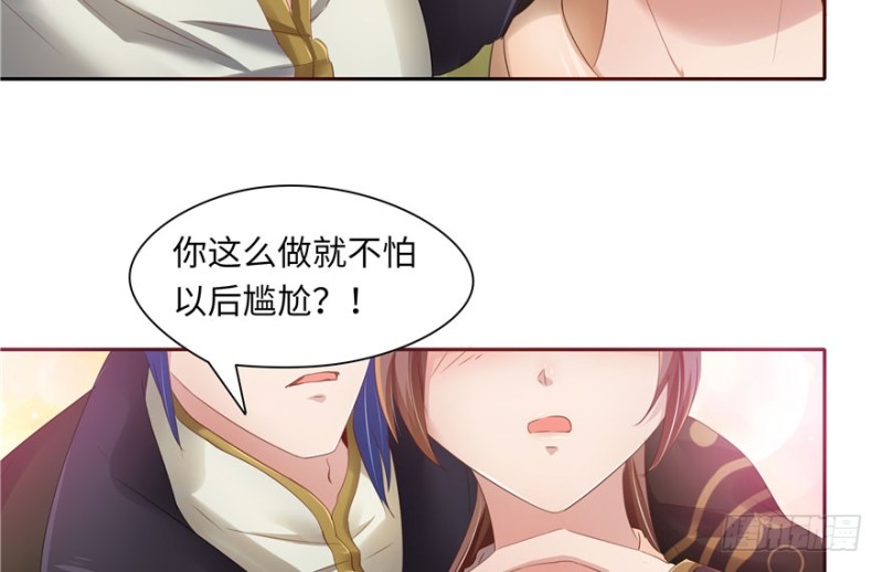 第 72 页
