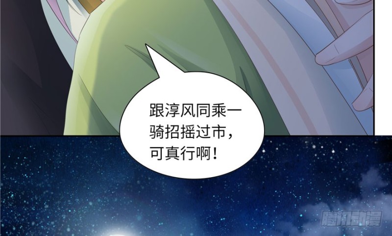 第 79 页