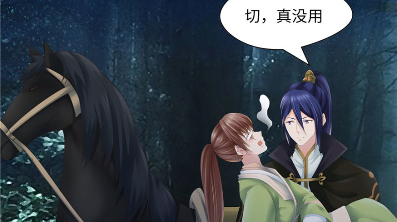 第 83 页