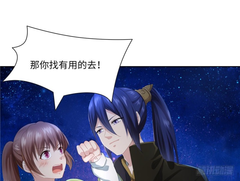 第 85 页