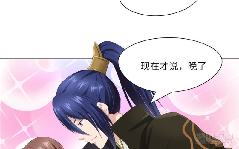 第 89 页