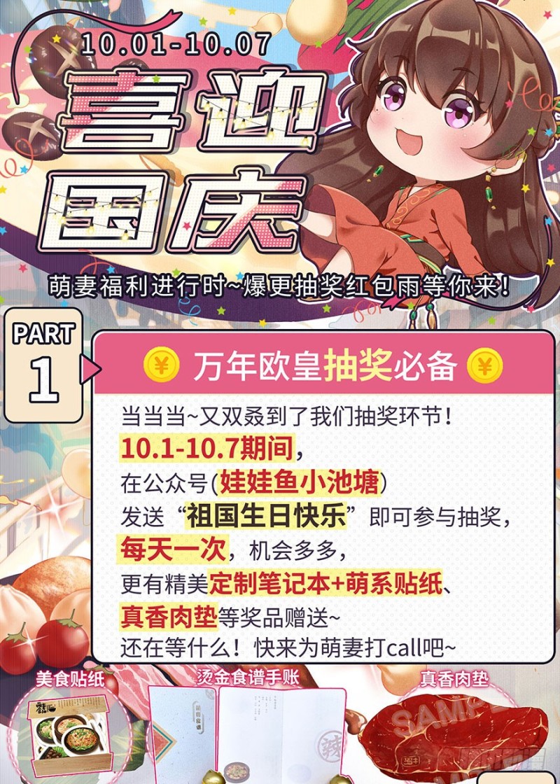 第 97 页