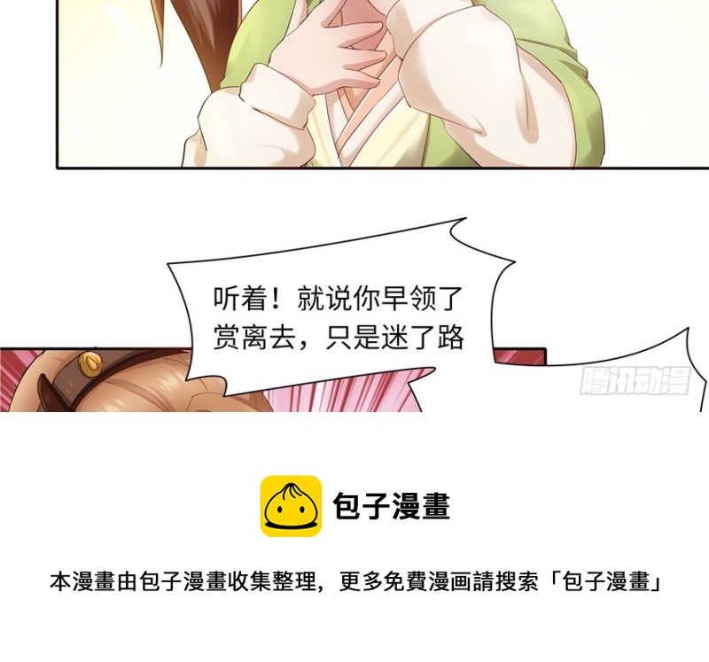 第 101 页