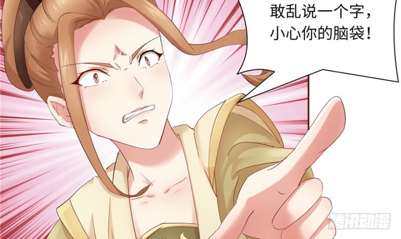 第 102 页