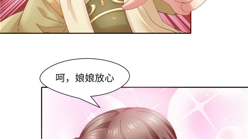 第 103 页