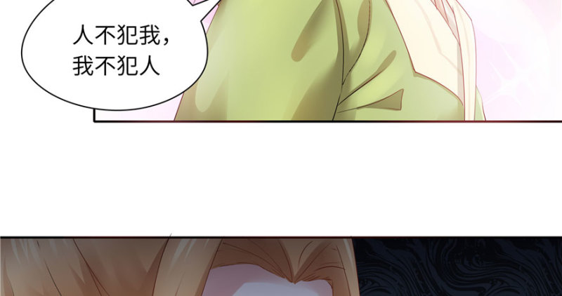 第 105 页