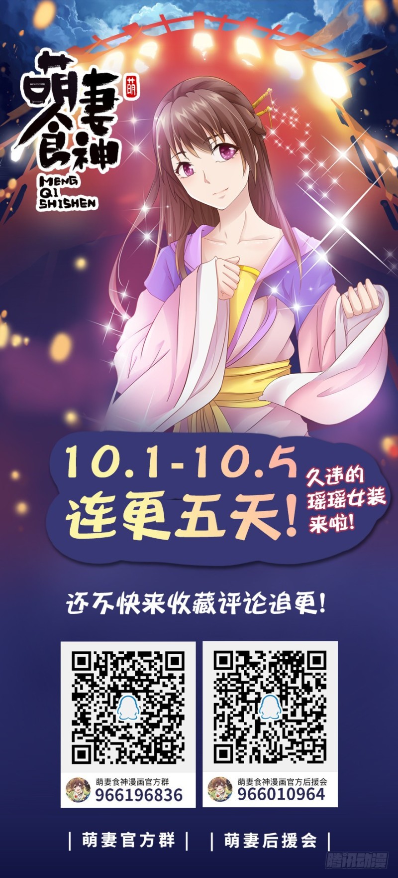 第 109 页