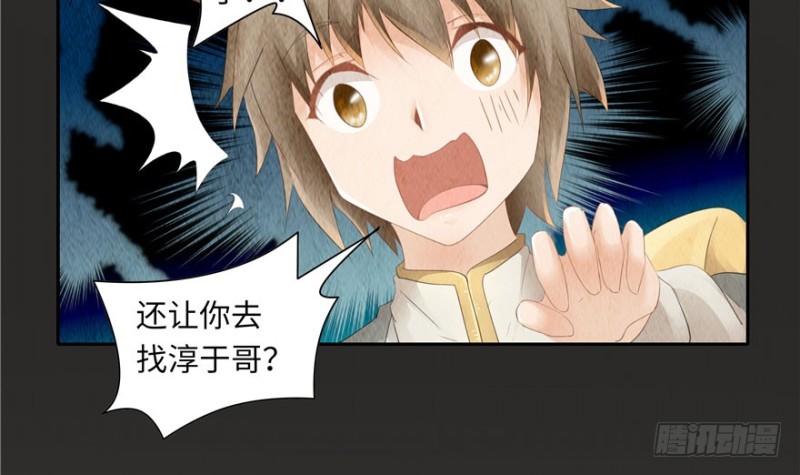 第 44 页