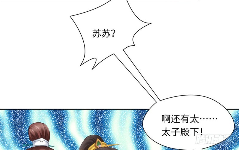 第 53 页