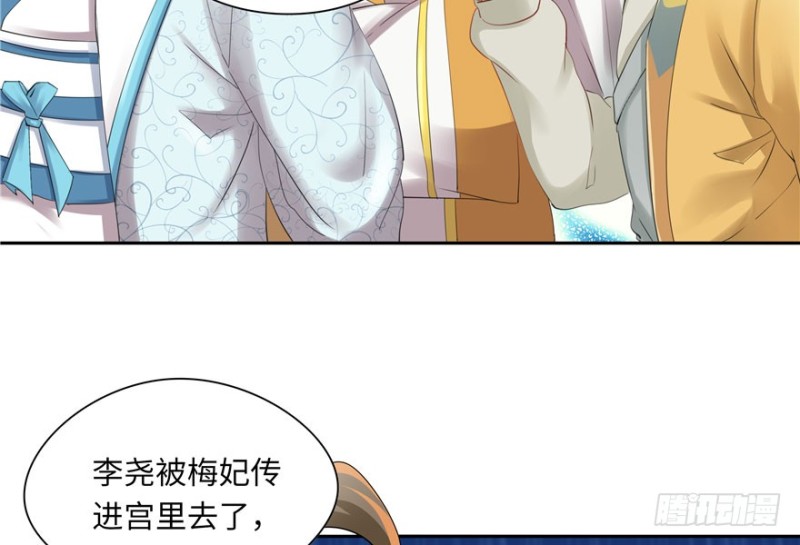 第 55 页