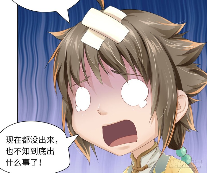 第 56 页