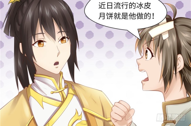 第 58 页