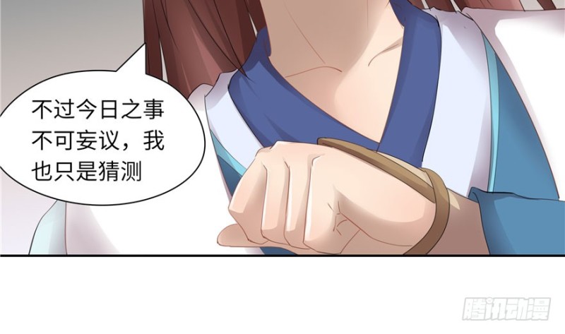 第 62 页