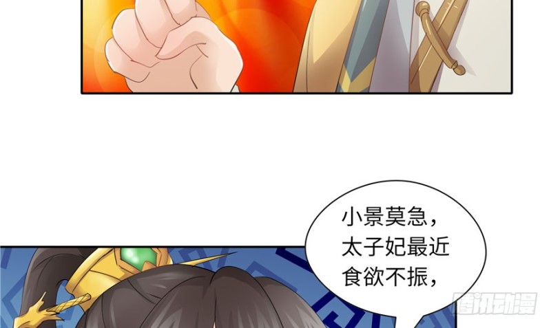 第 65 页