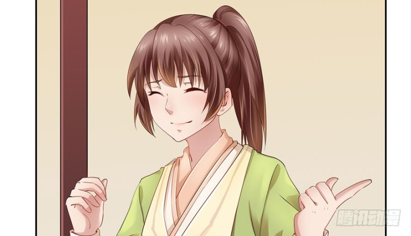 第 74 页