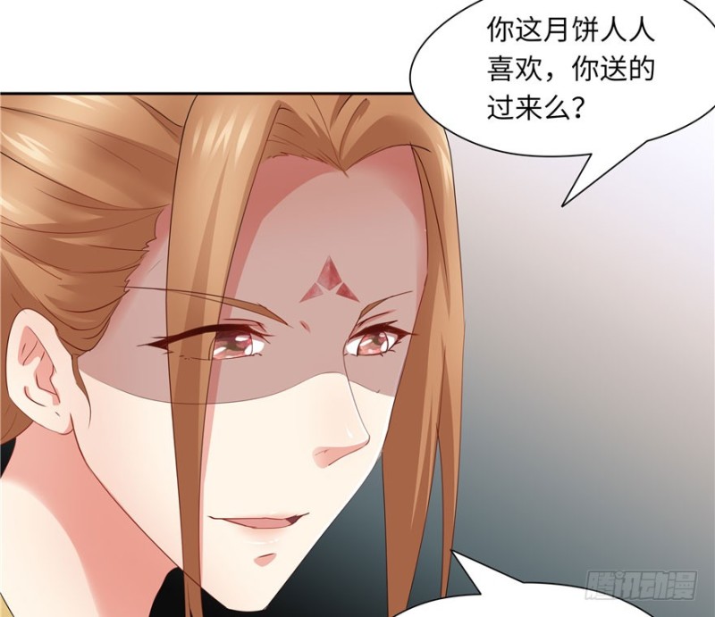 第 76 页