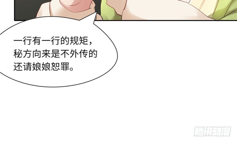 第 79 页