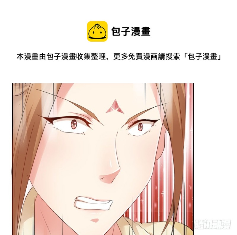 第 81 页