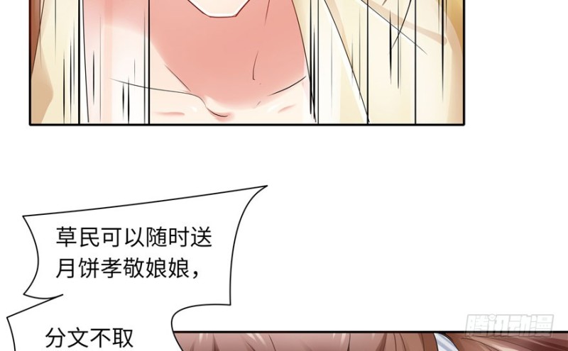 第 82 页