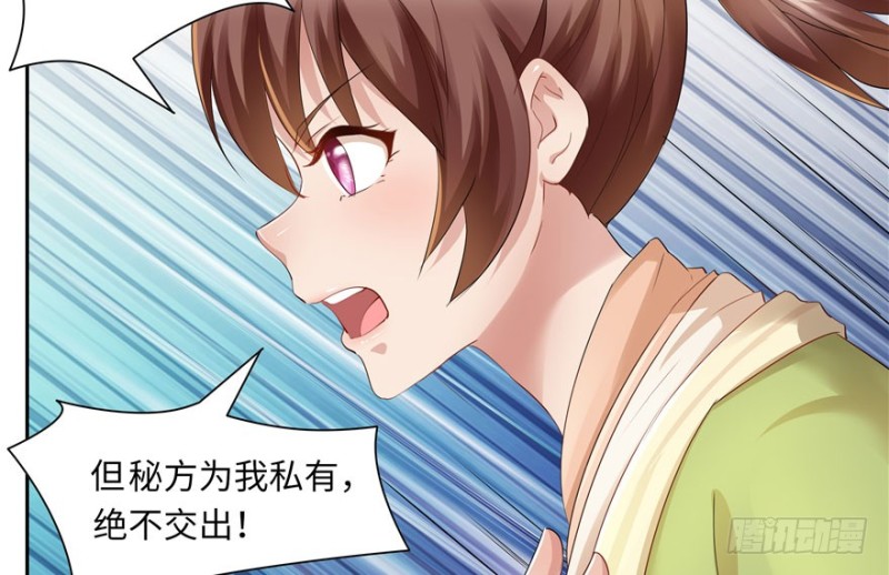 第 83 页