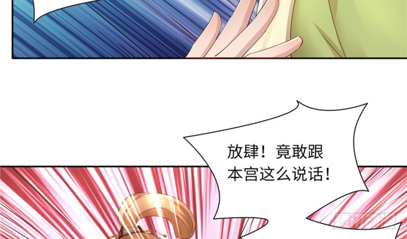 第 84 页