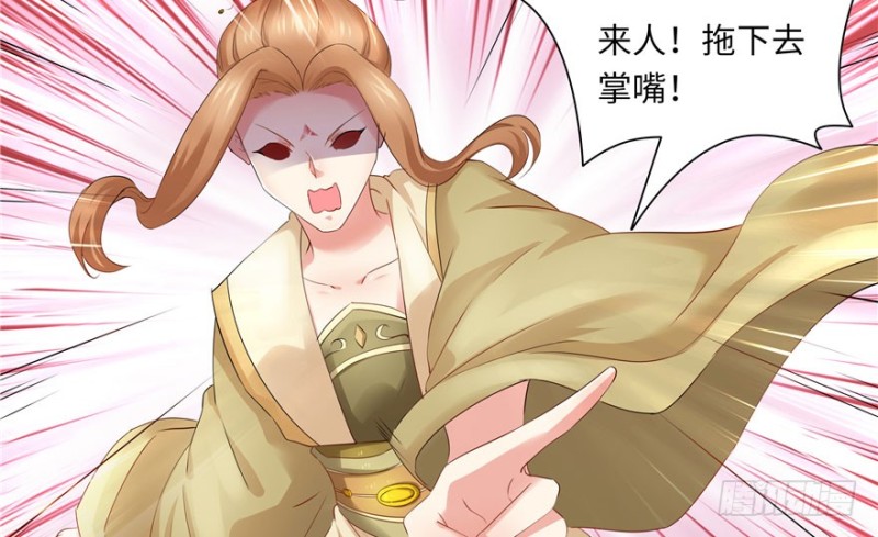 第 85 页