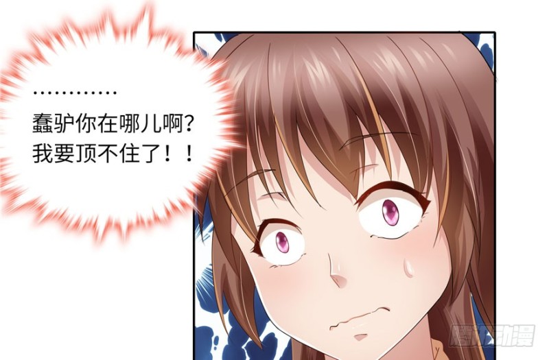 第 87 页