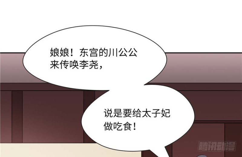 第 89 页