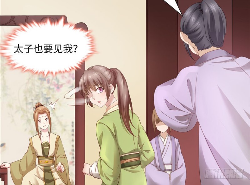 第 90 页