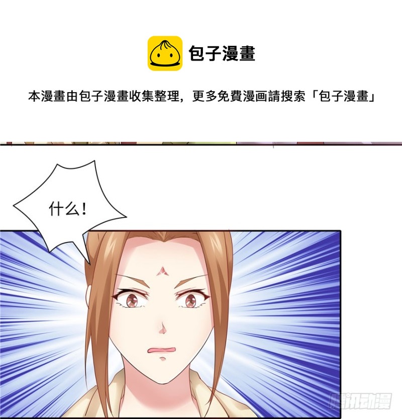 第 91 页