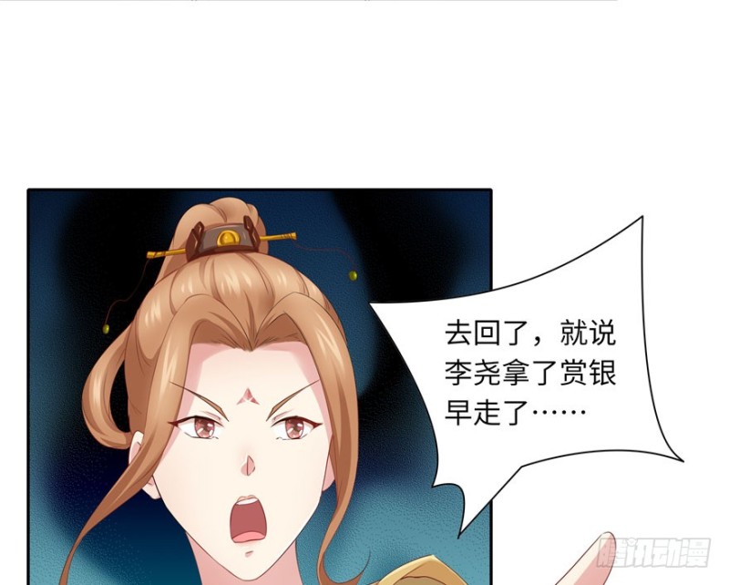第 92 页